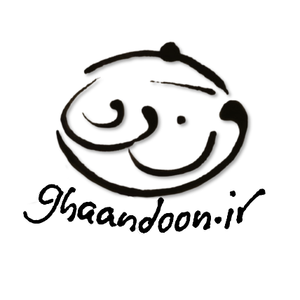 قندون استور
