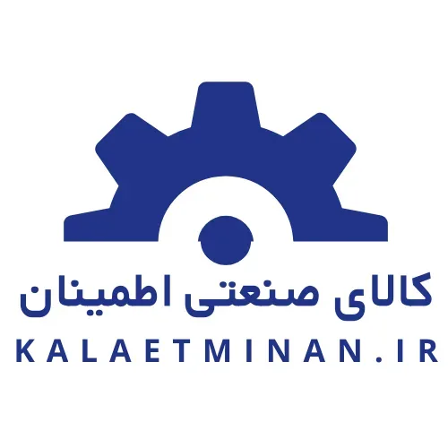 کالای صنعتی اطمینان