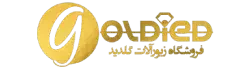 گلدید