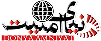دنیای امنیت