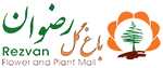 باغ گل رضوان
