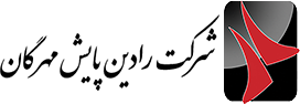 رادین پایش