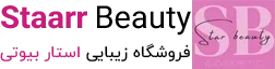 استار بیوتی