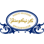 گزنیکومنش