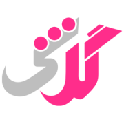 گلشی