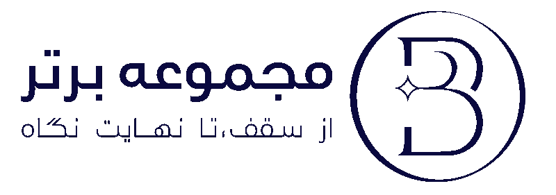 مجموعه برتر