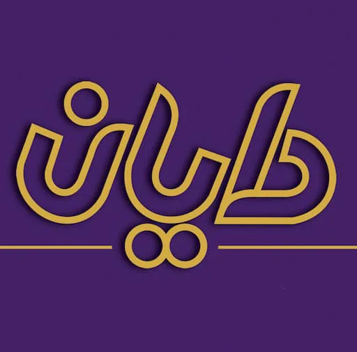 دایان نوت