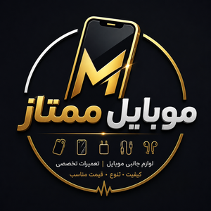 موبایل ممتاز دات آی آر