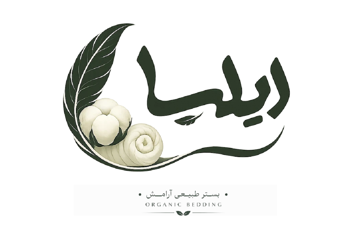 کالای خواب ارگانیک ایلیا
