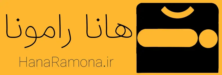 هانارامونا
