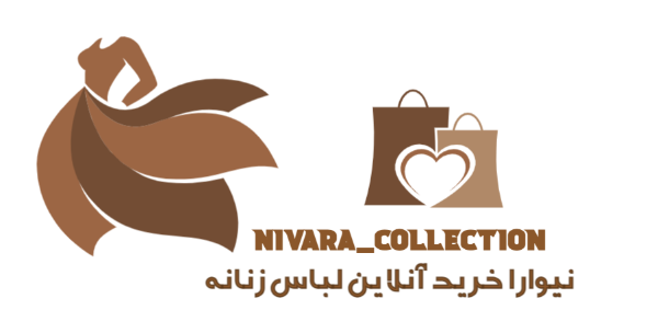 نیوارا کالکشن