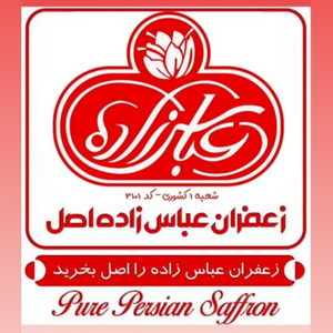 زعفران عباس زاده