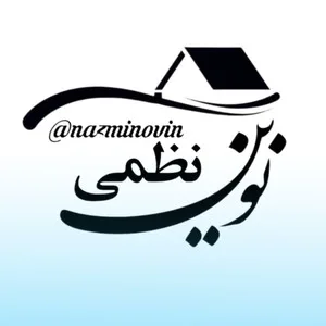نظمی نوین شاپ
