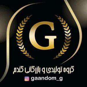 تولیدی و بازرگانی گندم