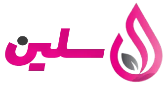 سلین گرگان