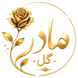 گل مادر