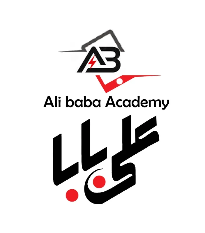 علی بابا