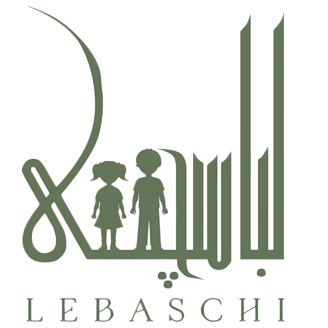 لباس کودک لباسچی