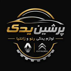 رشت پرشین یدک