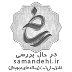پی لند