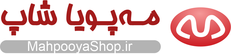 مه پویا
