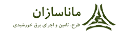مانا سازان