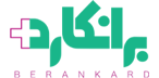 برانکارد