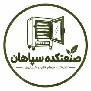 صنعتکده ی سپاهان