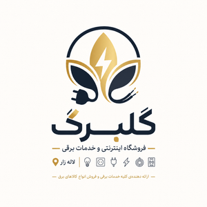 الکترو گلبرگ
