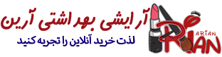 گالری آرین