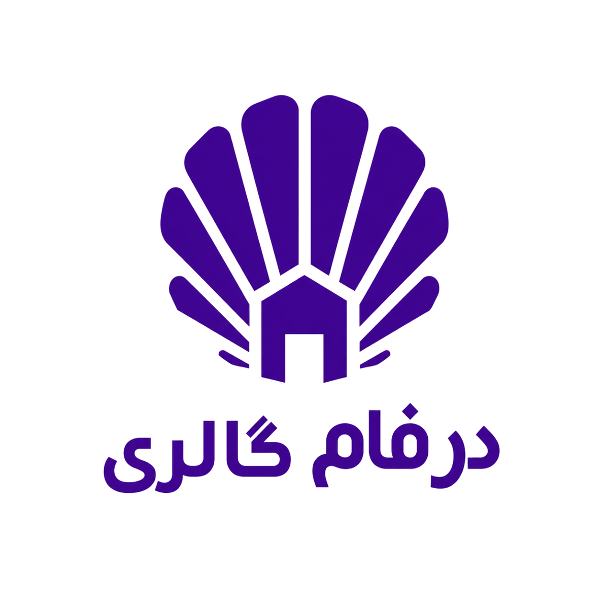 درفام گالری