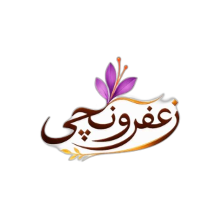 زعفرونچی شاپ