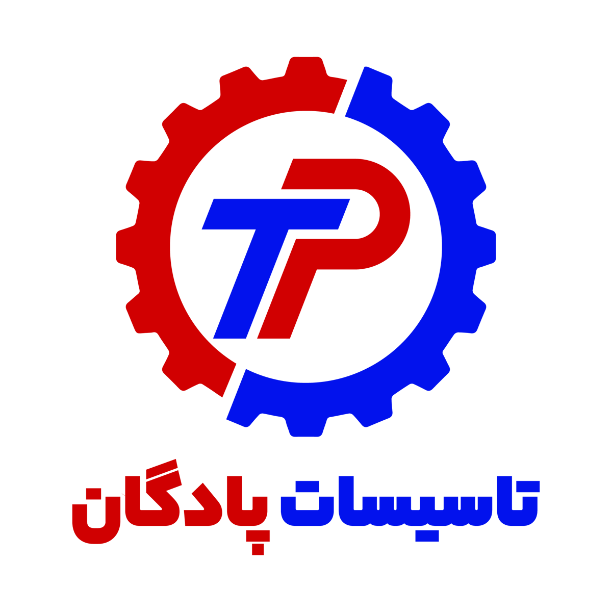 تاسیسات پادگان
