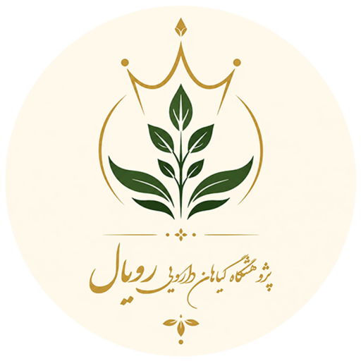 پژوهشگاه رویال
