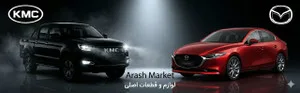آرش مارکت دات آی آر