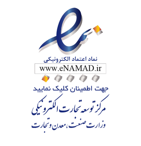 ترازوی آزمایشگاهی پارسیان