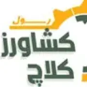 کشاورز کلاچ