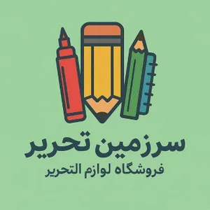 سرزمین تحریر استور