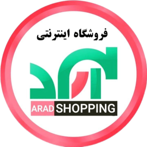 آراد شاپینگ دات آی آر