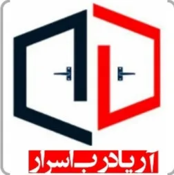 آریا درب