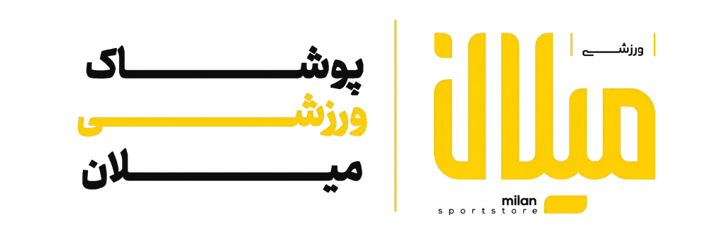میلان اسپرت کرمان
