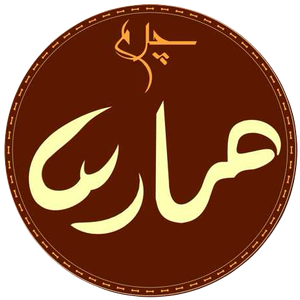 چرم ماری
