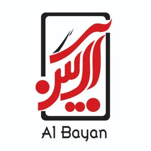 تبریز کفش