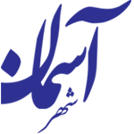 آسمان شهر