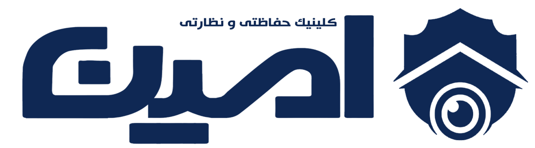 کلینیک حفاظتی امین