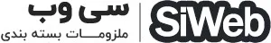 سی وب