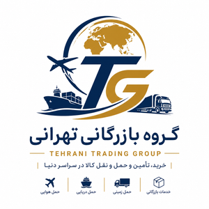 بازرگانی تهران شاپ