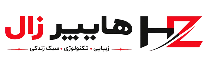 هایپر زال