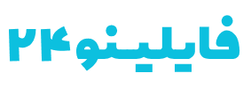 فایلینو 24