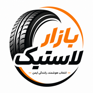 بازار لاستیک استور